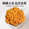 在菌屋 大朵精品金耳250g/罐 胶质丰富 肉质细腻 口感爽滑 商品缩略图1