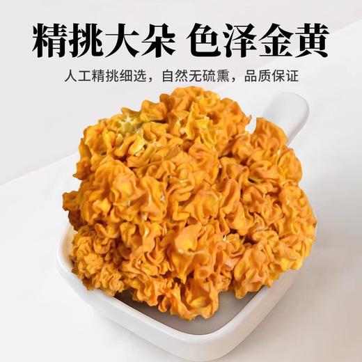 在菌屋 大朵精品金耳250g/罐 胶质丰富 肉质细腻 口感爽滑 商品图1