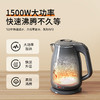 【快递包邮】创维电水壶1.8L保温水壶S192 商品缩略图2