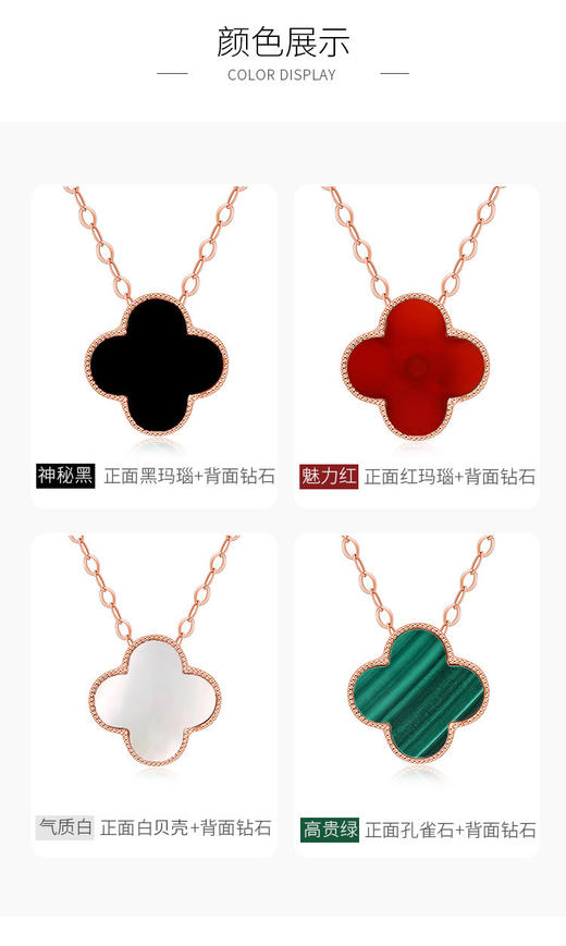 SP1449KJ01R  黛慕妮DEMONE   黛慕妮 18K金吊坠四叶草钻石吊坠彩金吊坠四色可选双面可戴   黑玛瑙+钻石(不含链） 商品图1