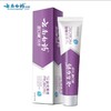 云南白药益优清新牙膏 激爽薄荷型145g 商品缩略图0