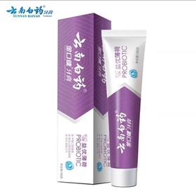 云南白药益优清新牙膏 激爽薄荷型145g