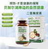 俄罗斯进口 瑞士认证 欧盟认证 二氢槲皮素13克 商品缩略图0