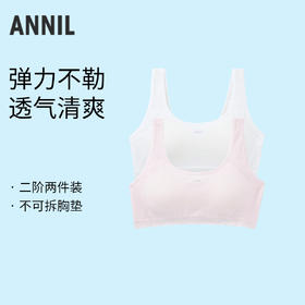 女童内衣两件装夏季新款安奈儿童装JG527264