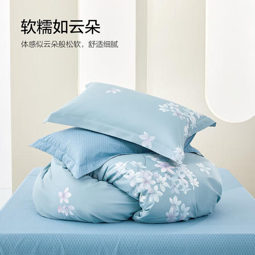 水星家纺全棉四件套花舞幽然200*230 商品图1