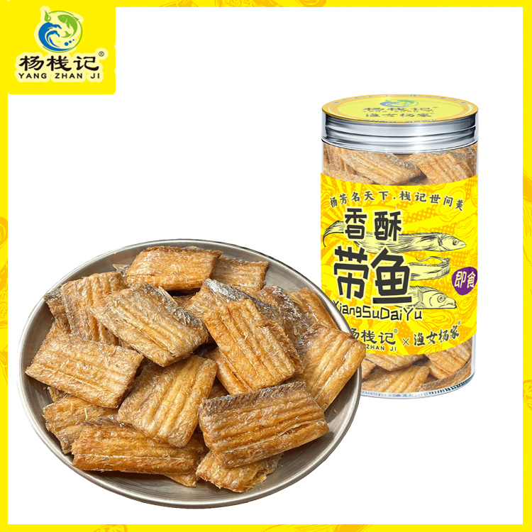 广东潮州杨栈记香酥带鱼200g/罐