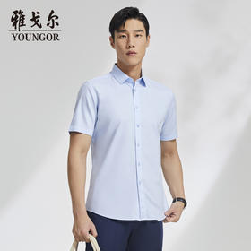 雅戈尔ceo系列【纯棉面料DP免烫】旗下男装男士短袖衬衫100009,1188195