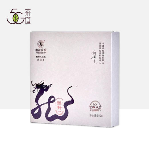 安化黑茶｜湘益2024年九龙池·骁野典藏茯砖茶950ｇ 商品图1