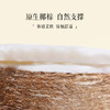 艾上山野桃花灸明火椰棕蒲团 商品缩略图4