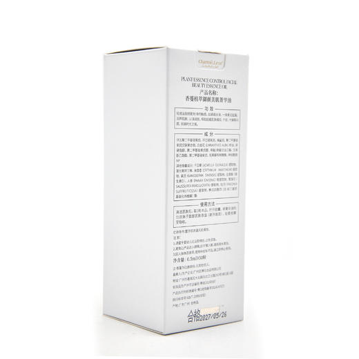 香蔓植萃御颜美肌菁华油0.5ml*50 商品图5
