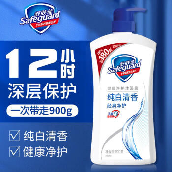舒肤佳沐浴露 900克纯白清香型沐浴液  洗澡沐浴乳 家庭装 净澈爽肤 /个人护理 /身体护理 /沐浴露 商品图1