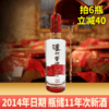 【2014年】泸州老窖 52度 500mL 泸州窖酒窖之绵 商品缩略图0