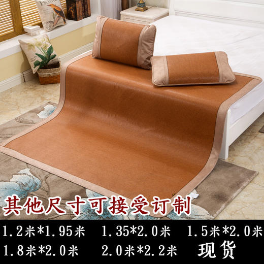 三泰龙 印尼藤白棉芯藤席夏季加厚凉席 商品图3