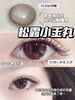 KiraFairy  半年抛 【黑金松露 】 14.2mm 商品缩略图1