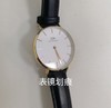 7350068245336 丹尼尔惠灵顿DANIEL WELLINGTON 【百搭爆款】DW手表女32mm简约石英手表学生高考礼物 （无电） 商品缩略图3