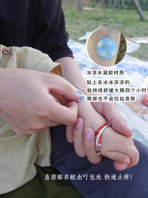 【6.18Greennose绿鼻子驱蚊止痒专场】夏日必囤❗下单享超值赠品🎁天猫驱蚊类𝐓𝐎𝐏𝟏，紫草舒缓系列、驱蚊贴、手环、驱蚊器都有！ 商品图2