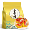 新会小青柑宫廷普洱熟茶袋装250g 陈皮普洱柑普茶 商品缩略图0