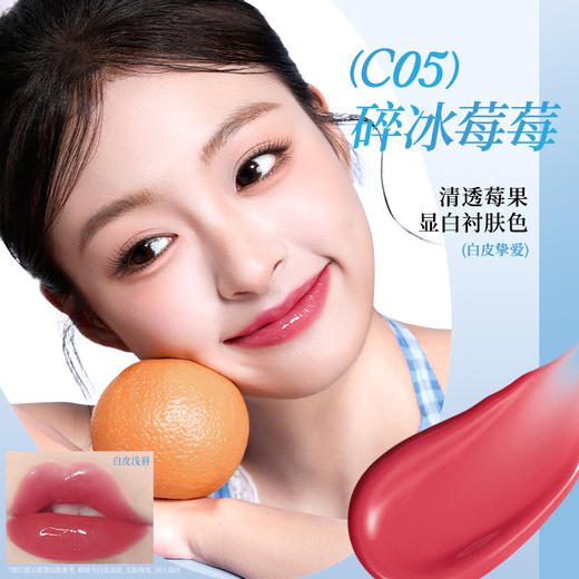 【新人专享 58元/2支】Colorkey珂拉琪小冰钻唇漆唇釉女玻璃唇透明不易沾杯 商品图10