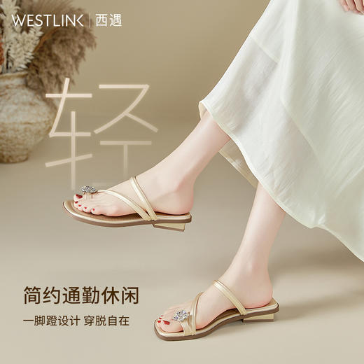 西遇夹趾凉拖鞋女外穿夏季新款平底鞋仙女风水钻配裙低跟凉鞋D0956672 商品图1