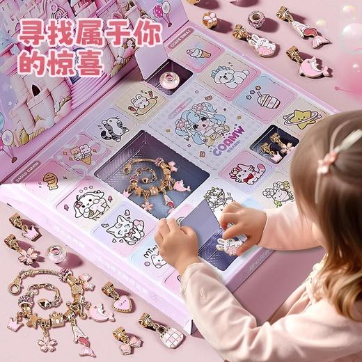 【🎀小公主的梦想城堡✨】DIY串珠手工礼盒，六一惊喜必备！打造专属手饰，创意满分💎孩子爱不释手💕儿童珠宝玩具城堡 女孩diy手工制作穿珠子材料包 公主项链串珠 六一生日惊喜礼物 商品图1