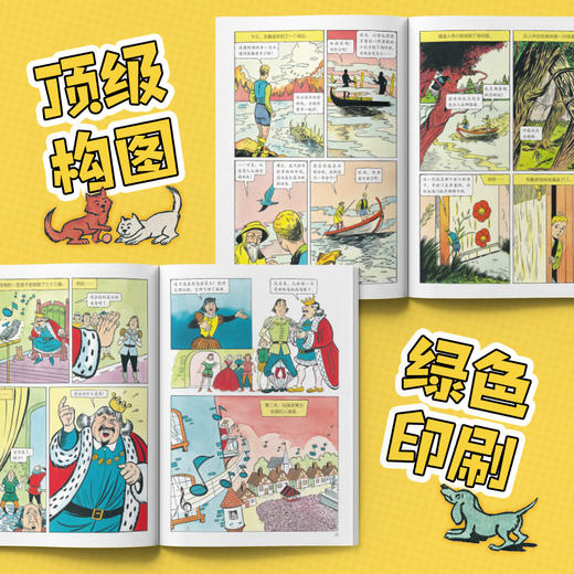 世界经典童话（共20册） 商品图3