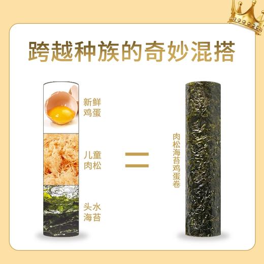 广东潮州杨栈记肉松海苔卷250g/罐 商品图4
