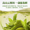 【2025新茶】艺福堂茶叶钱塘龙井报款龙井茶125g1包/*2包龙井绿茶春茶 商品缩略图4