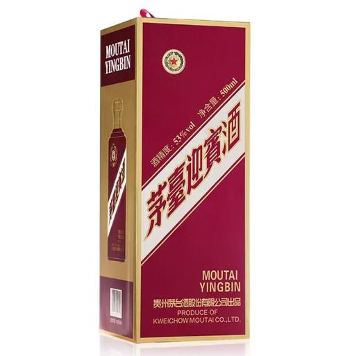 【自营】茅台迎宾酒 紫迎宾 酱香型白酒 53度 500ml*6 整箱装 商品图1