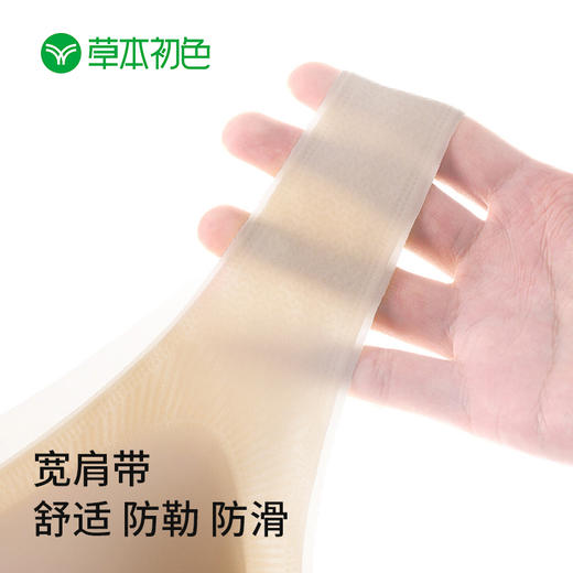 【选3件99元 拍错不发货】草本初色V领软支撑吊带软支撑海洋背心内衣321+322款 商品图7