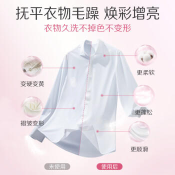 阿道夫.蒂姆森洗衣液持久留香粉漾玫瑰6斤洁净香氛校服净除菌除螨去渍洗衣服液 /家庭清洁/纸品 /衣物清洁 /普通洗衣液 商品图7