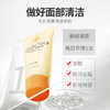 花印祛痘护肤洗面奶100g 商品缩略图6