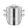 【快递包邮】EKCO康宁尊爵三层蒸锅EK-ZJ01ZX-KZ 商品缩略图0