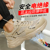 新品夏季款达标塑包头劳保鞋防砸防刺穿绝缘10KV耐磨舒适透气 商品缩略图3