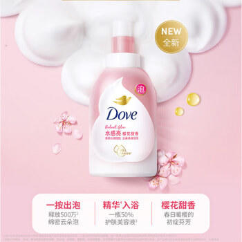 多芬（Dove） 沐浴露 氨基酸沐浴泡泡套装400ml*2(樱花+白桃) 沁润悦肌 /个人护理 /身体护理 /沐浴露 商品图4