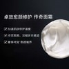 赫莲娜黑绷带面霜100ml （有效期2027年8月后） 嗨购珠海 商品缩略图1