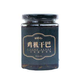 力志甄选鸡枞干巴250g/瓶