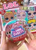 【春上新】 乐高  LOL惊喜拆拆球糖果系列娃娃 吊牌价  99元 商品缩略图0