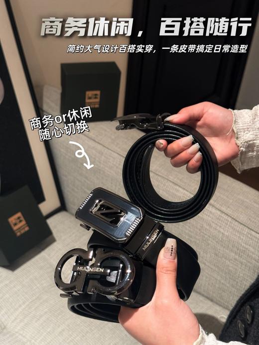正品授权⚠商务男士品质之选👉【木林森·男式自动扣皮带】腰带搭配的天花板💕正品清仓⚠⚠⚠只要💰69 过了这村就没这店了😄沉稳商务/简约休闲风还是时尚街头风 随性切换不同风格 商品图3