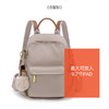 【预售3天】双肩包女包2025新款单双两用包时尚大容量小背包20-35L 商品缩略图6