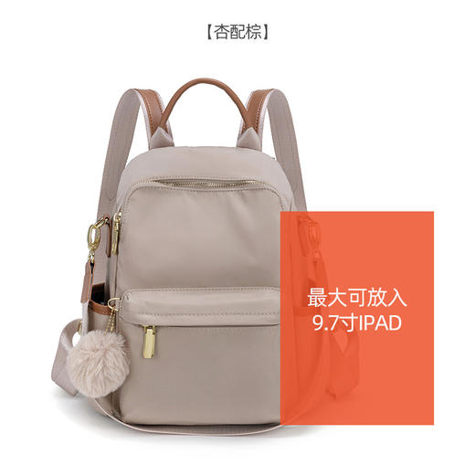 【预售3天】双肩包女包2025新款单双两用包时尚大容量小背包20-35L 商品图6