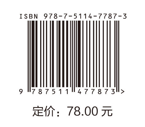 【旗舰店】油藏工程 石油工程、油气藏开发领域的通用必备专业书 朱道义 商品图1
