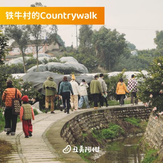 2日团建活动 | 10人成团 商品图3