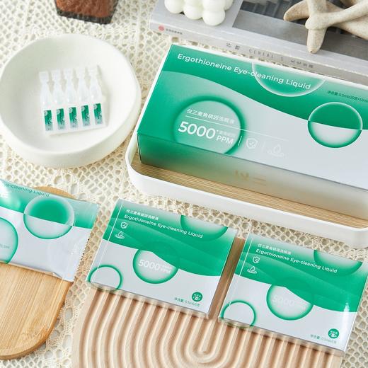 仅三麦角硫因洗眼液|PH值接近人体泪液，温和不刺激，缓解眼部干涩红痒 商品图3