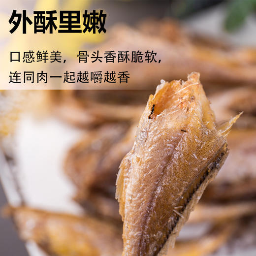 复团上架❗❗❗❗黄鱼酥5袋包邮香酥满口 基地直邮 商品图0