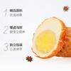 【金皇会66金币专享】香巴佬虎皮鸡蛋 30g*20枚 浙江老字号 卤蛋速食鸡蛋休闲零食营养早餐 商品缩略图4