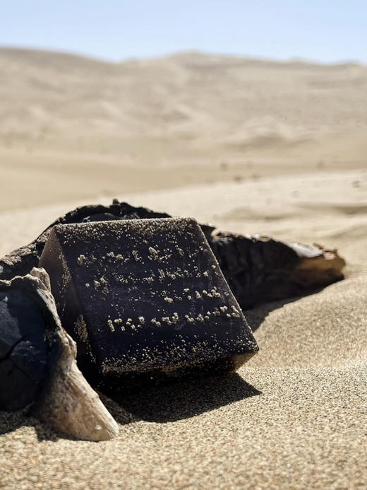 DEMI｜盲文温度系列香水皂【 9味可选 】 商品图0