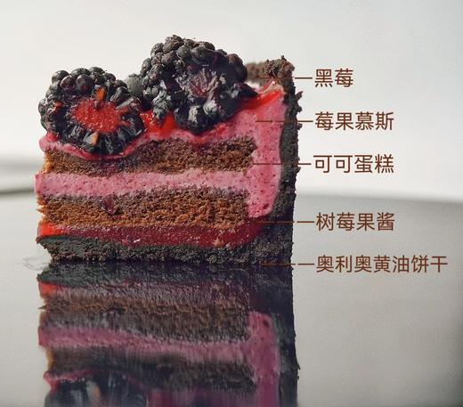 星星&夜空--奥利奥 莓果慕斯 商品图0