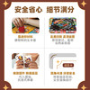 POPPOPJUMP泡泡跳桌游机世界首富奇幻飞行财商启蒙儿童益智玩具 商品缩略图7