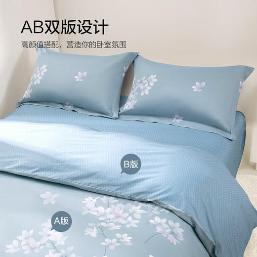 水星家纺全棉四件套花舞幽然200*230 商品图5