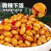 【湖南特产❗香辣腊八豆】舌尖上的美味，纯手工制作发酵48小时，口感醇香下饭菜，湖南特产拌饭拌面L 商品缩略图0